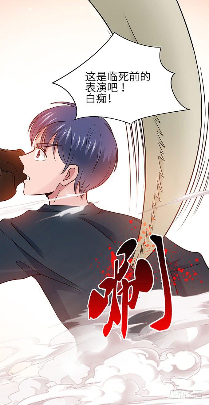 勇敢的刺出去！-第50话