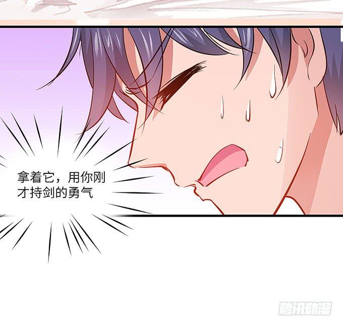 勇敢的刺出去！-第50话