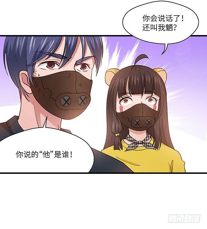 勇敢的刺出去！-第50话