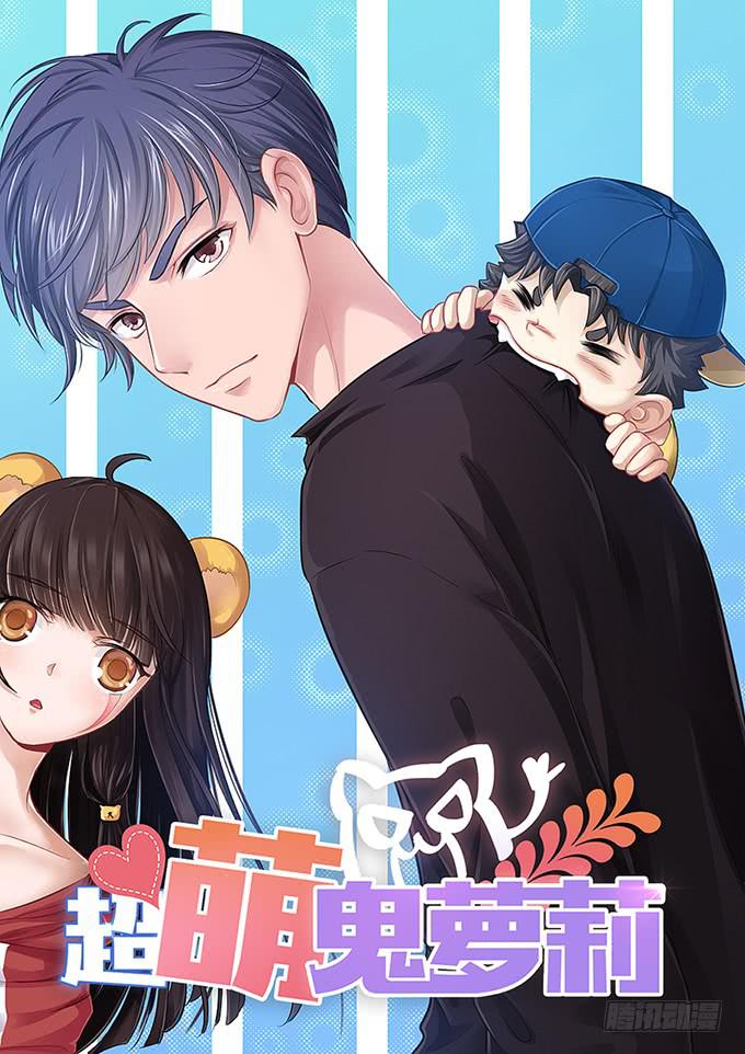 你这个白痴！-第6话