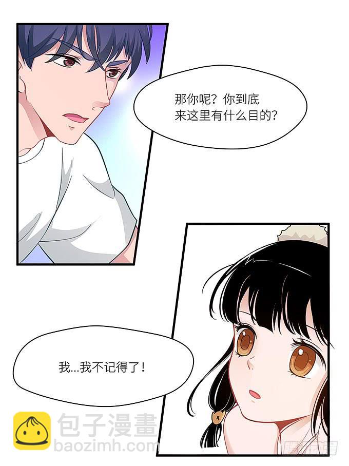 你这个白痴！-第6话