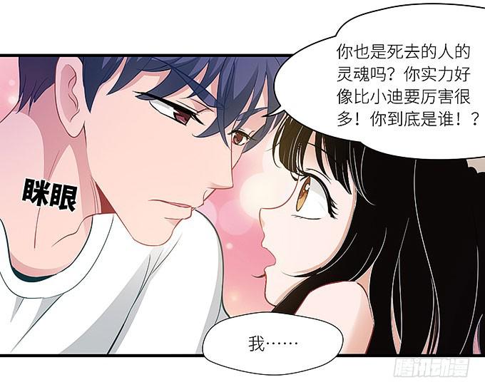 你这个白痴！-第6话