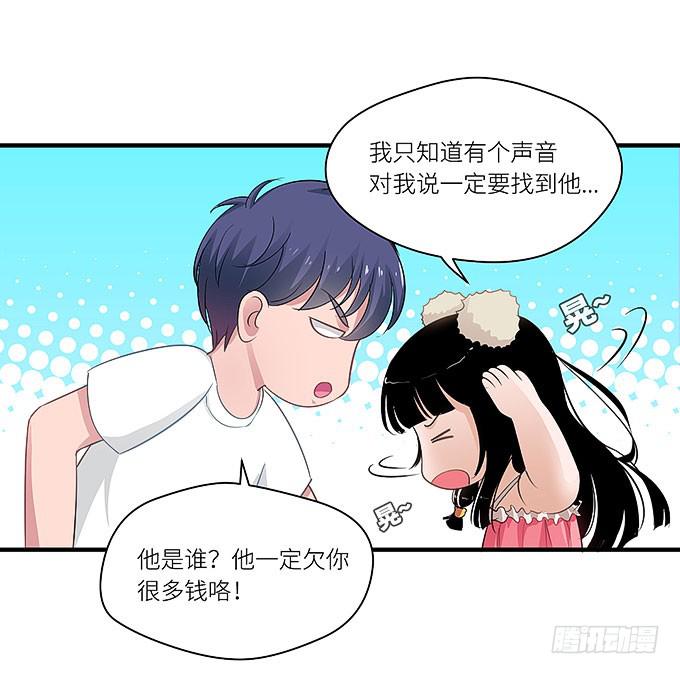 你这个白痴！-第6话