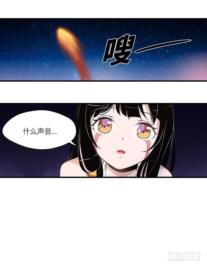 你这个白痴！-第6话