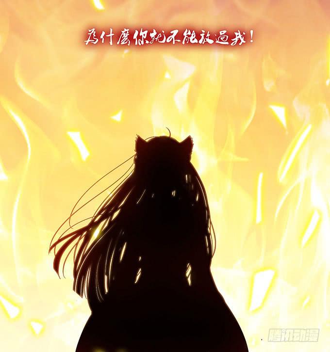 你这个白痴！-第6话