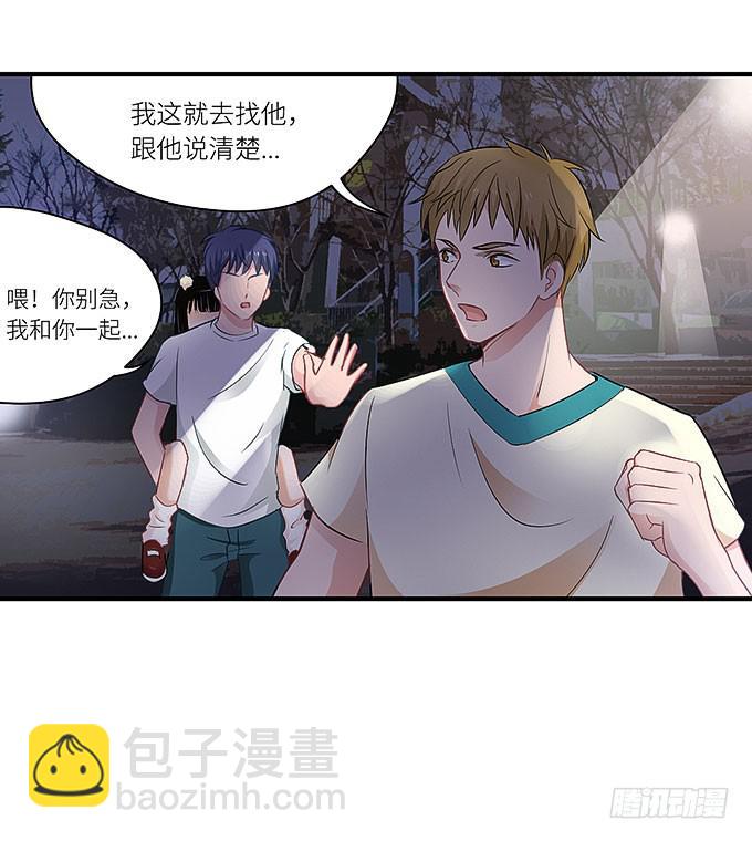 你这个白痴！-第6话