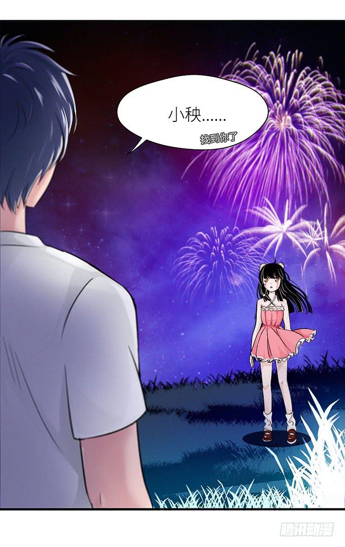 你这个白痴！-第6话