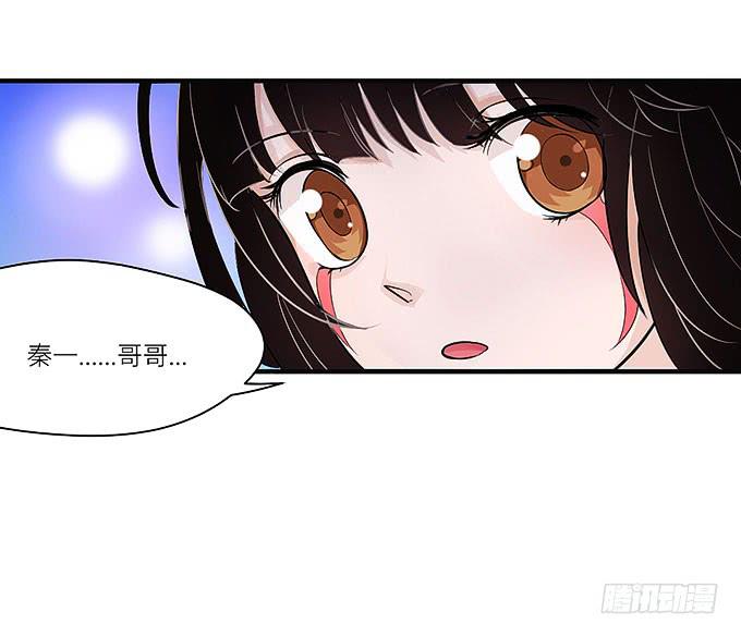 你这个白痴！-第6话