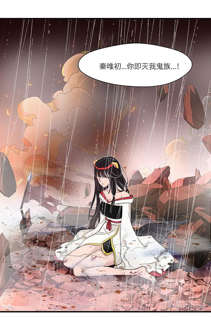 你这个白痴！-第6话