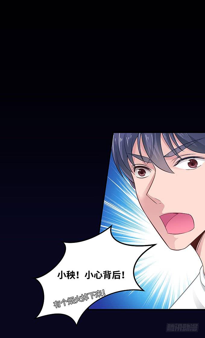 你这个白痴！-第6话