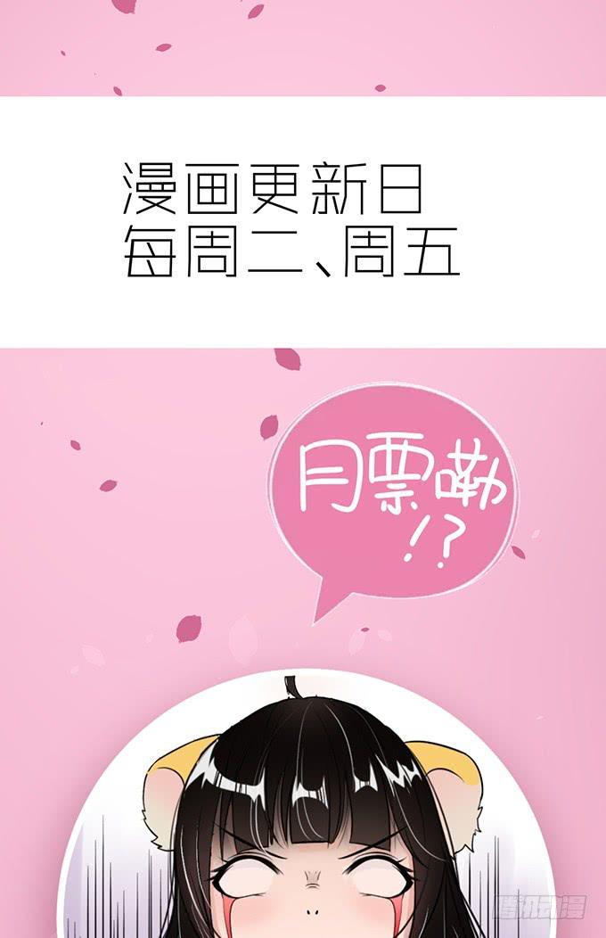 你这个白痴！-第6话