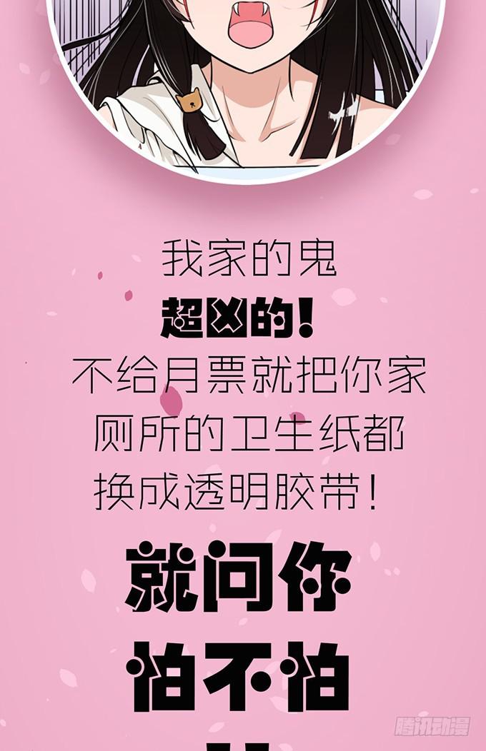 你这个白痴！-第6话