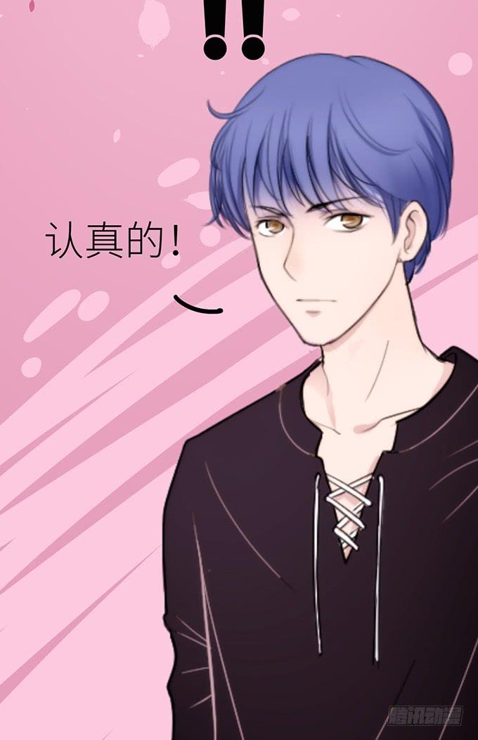 你这个白痴！-第6话