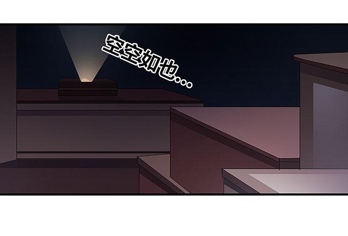 你这个白痴！-第6话