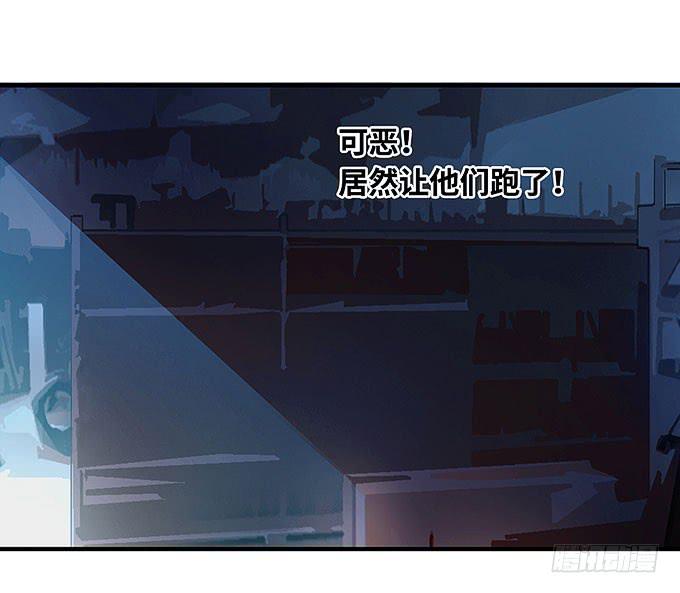 你这个白痴！-第6话