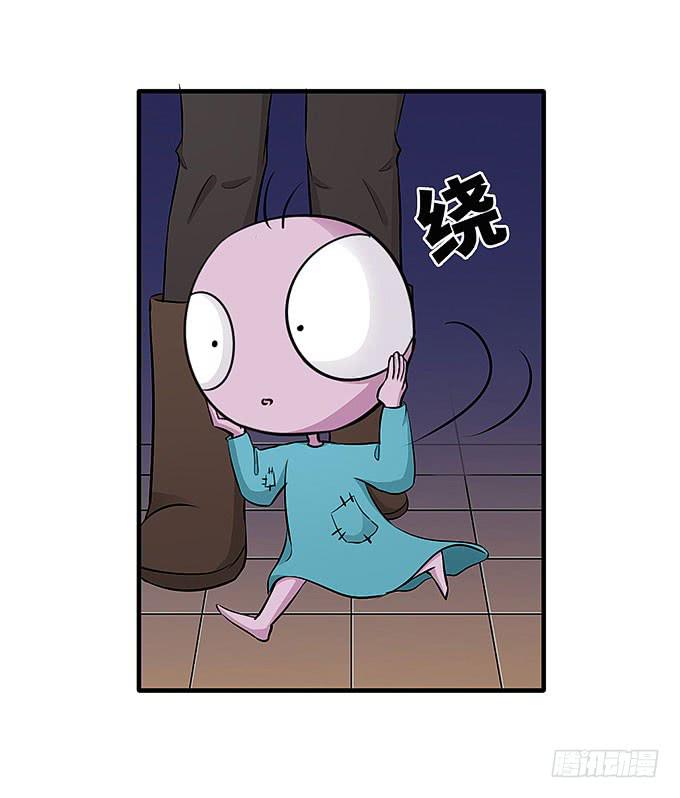 寻找忆墨砚的下落！(1/2)-第54话