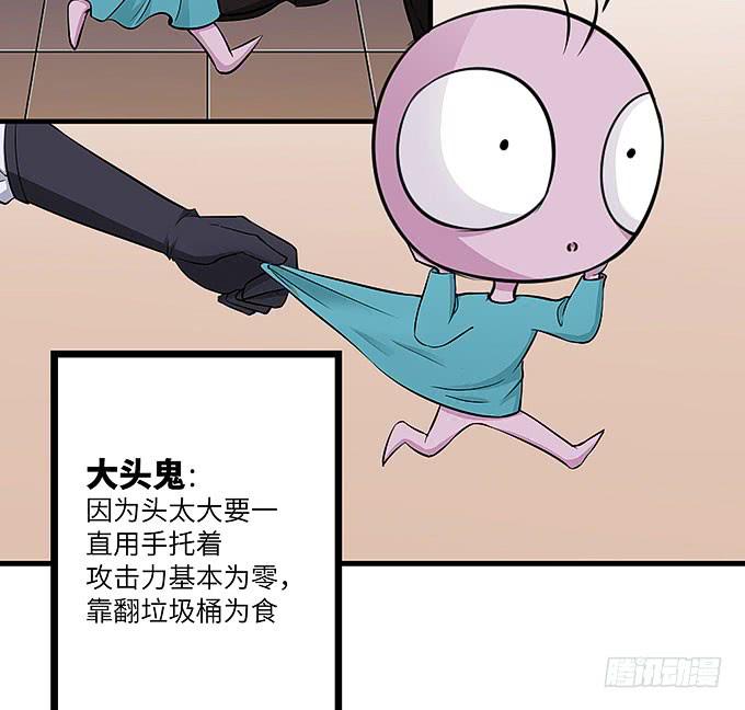 寻找忆墨砚的下落！(1/2)-第54话