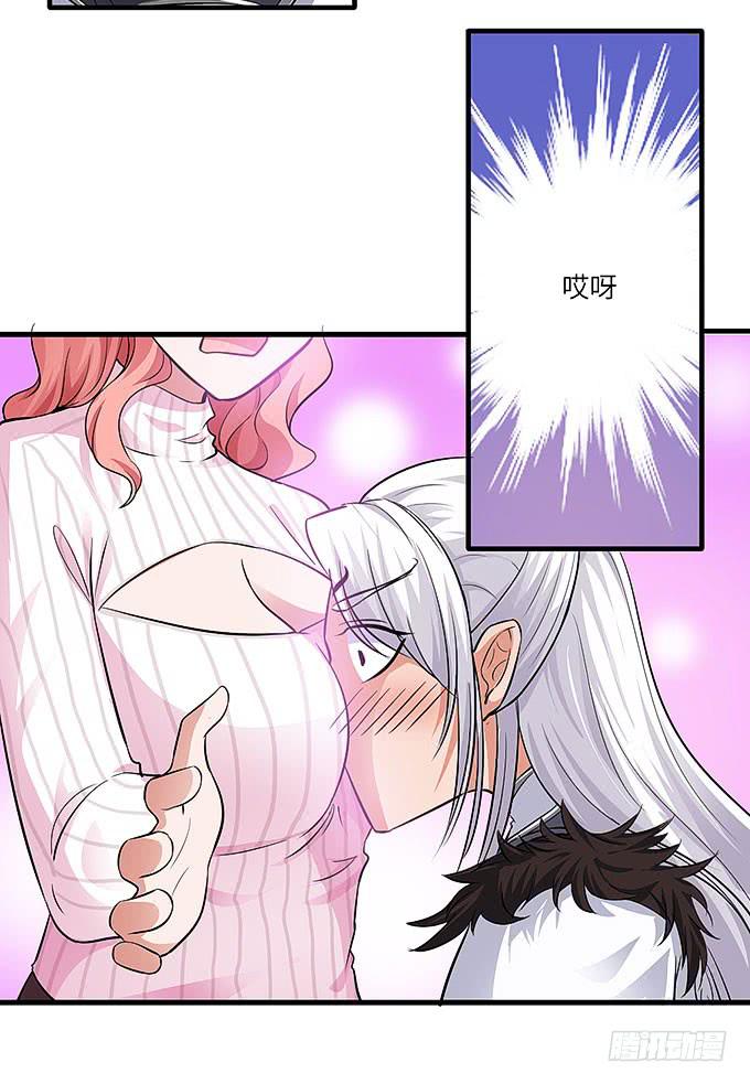 寻找忆墨砚的下落！(1/2)-第54话