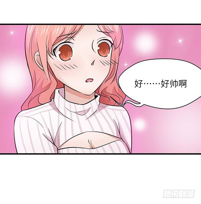 寻找忆墨砚的下落！(1/2)-第54话