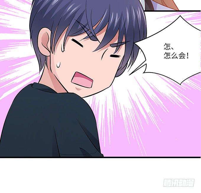 寻找忆墨砚的下落！(1/2)-第54话