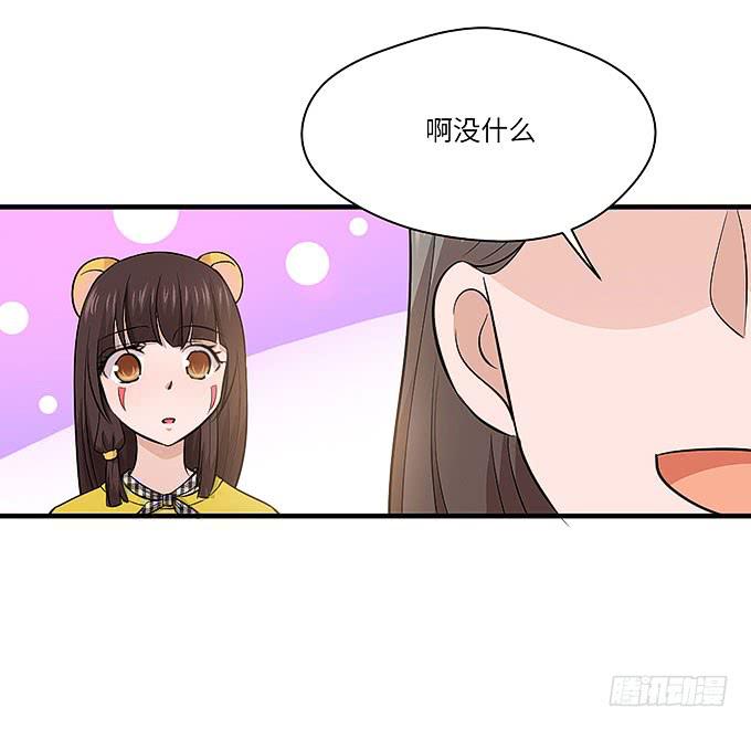 寻找忆墨砚的下落！(1/2)-第54话