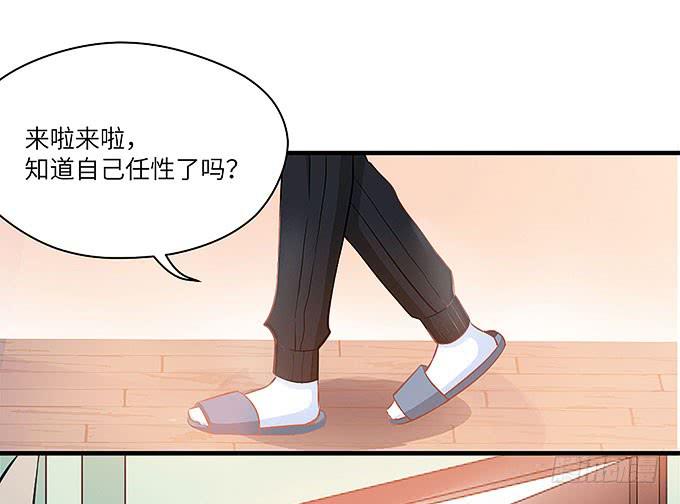 接吻算命！？(1/2)-第56话