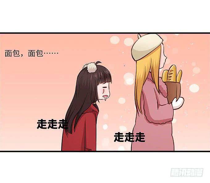 接吻算命！？(1/2)-第56话