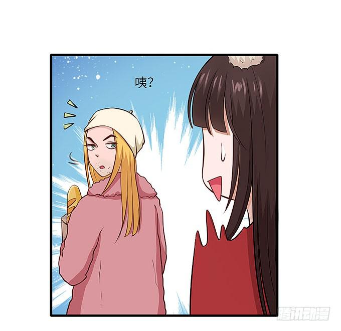 接吻算命！？(1/2)-第56话