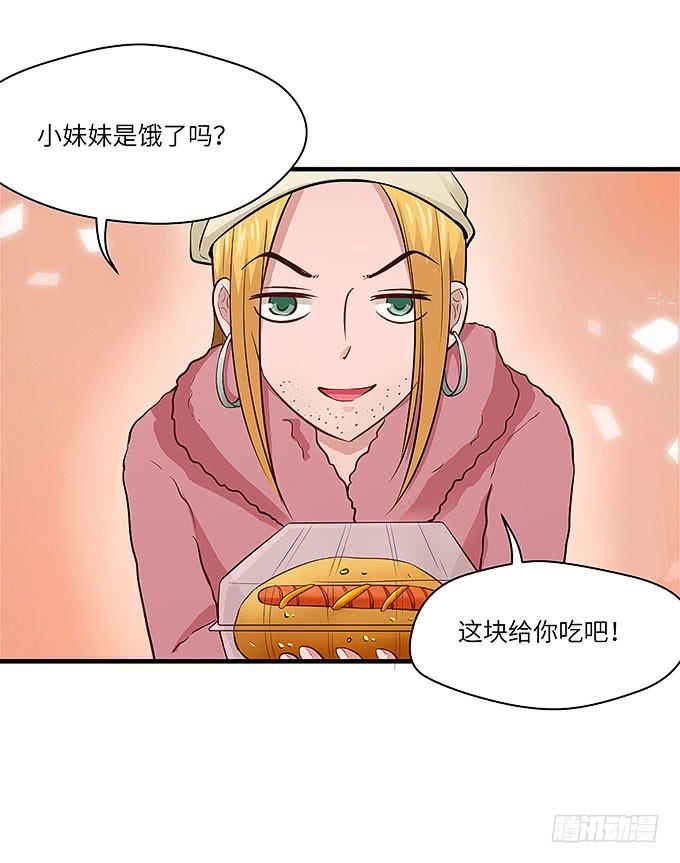 接吻算命！？(1/2)-第56话