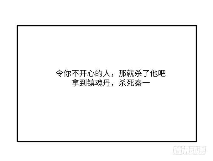 接吻算命！？(1/2)-第56话