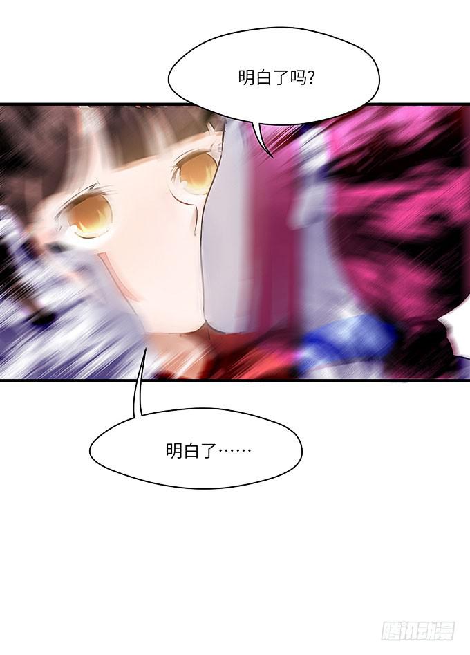 接吻算命！？(1/2)-第56话