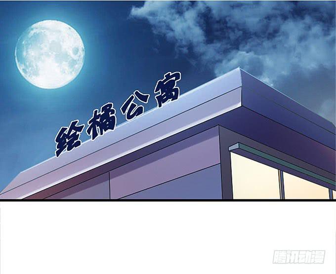 接吻算命！？(1/2)-第56话