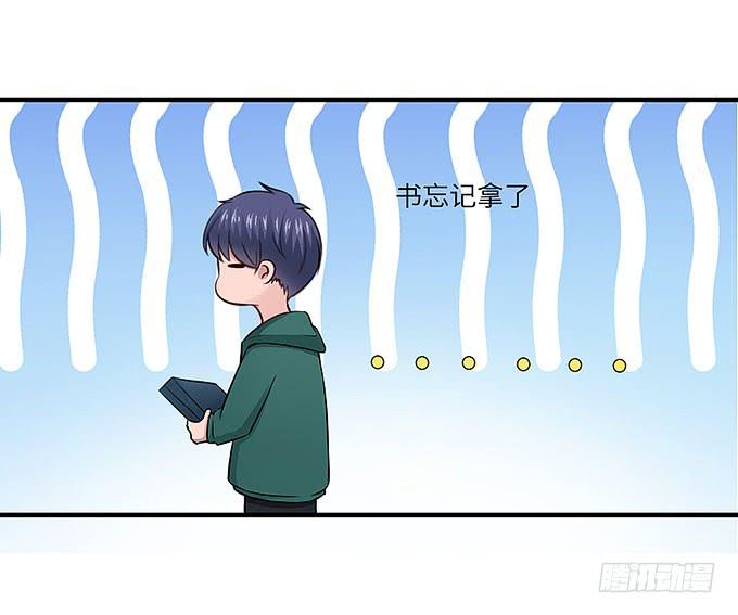 接吻算命！？(1/2)-第56话