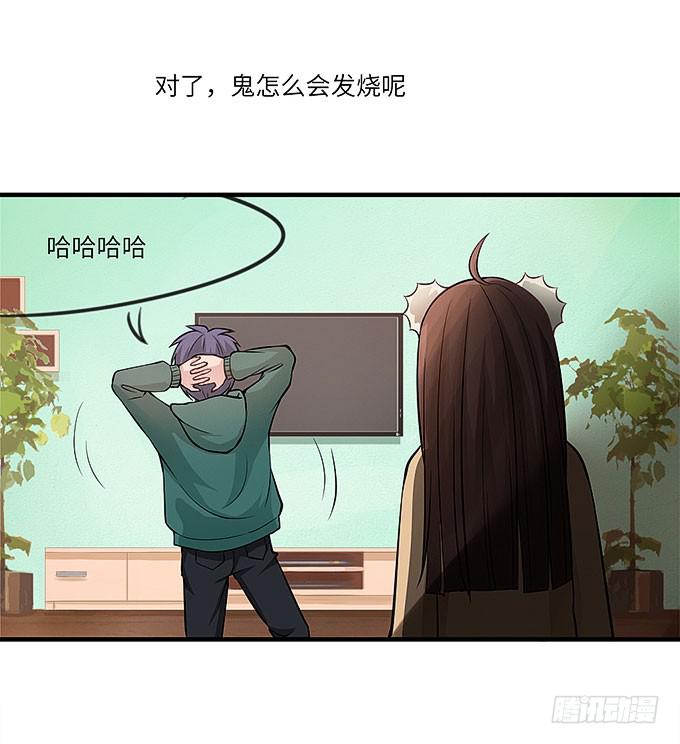 黑化的小秧！？（下）(1/2)-第58话