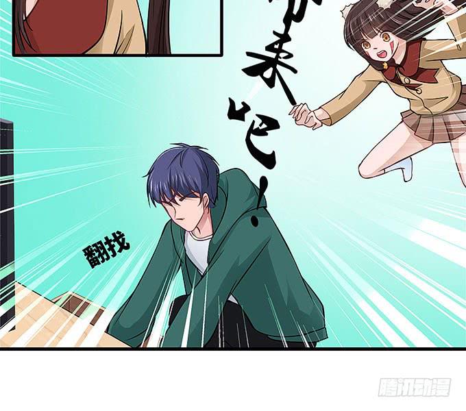 黑化的小秧！？（下）(1/2)-第58话