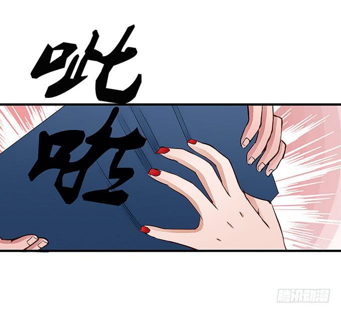 黑化的小秧！？（下）(1/2)-第58话