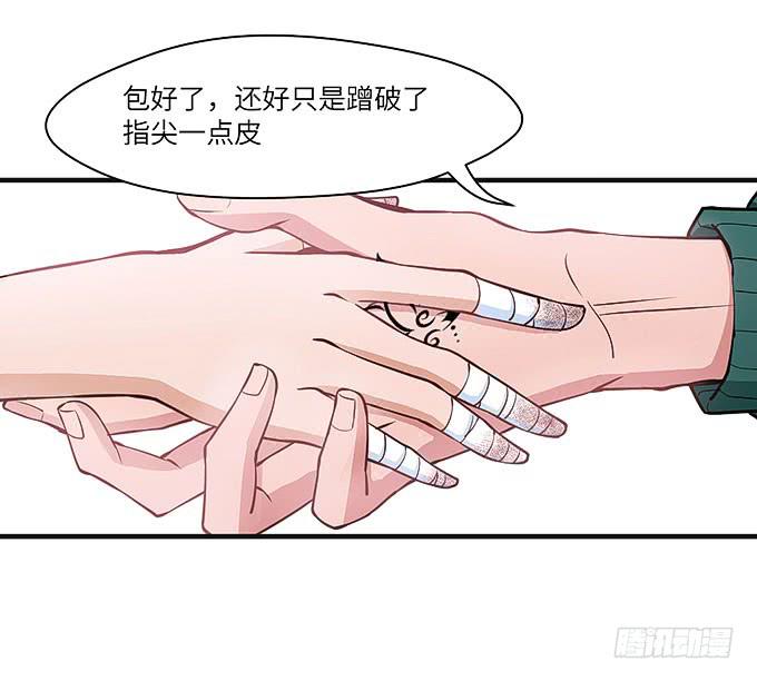 黑化的小秧！？（下）(1/2)-第58话