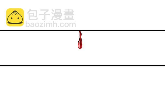 黑化的小秧！？（下）(1/2)-第58话