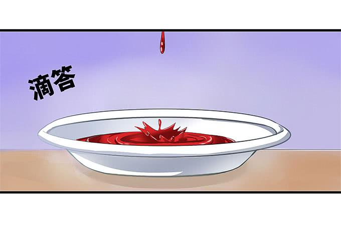 黑化的小秧！？（下）(1/2)-第58话