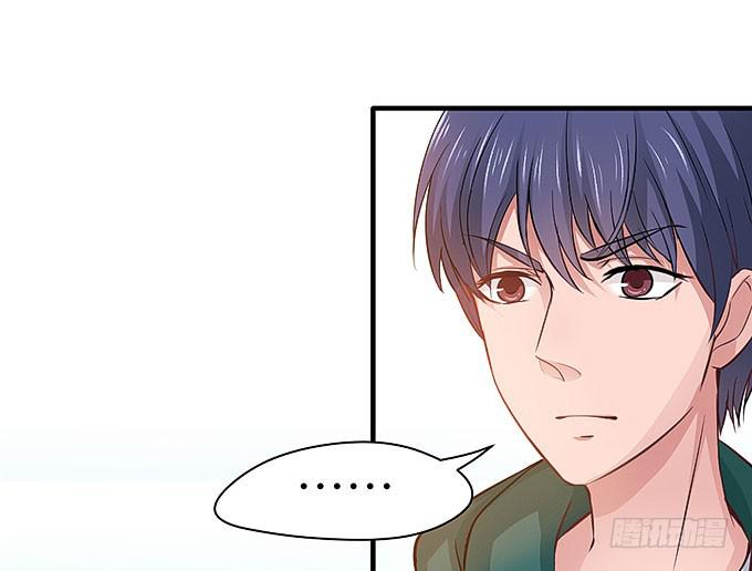 黑化的小秧！？（下）(1/2)-第58话