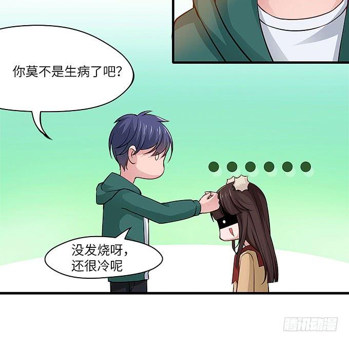 黑化的小秧！？（下）(1/2)-第58话