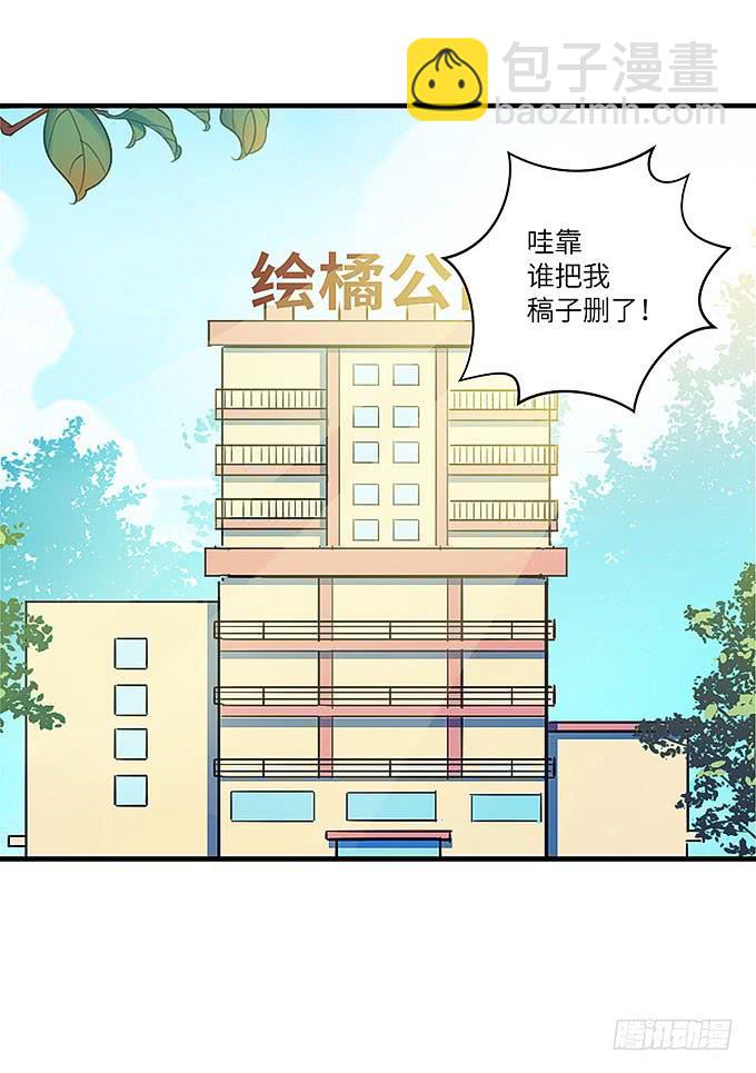 解除信念的方法？(1/2)-第60话