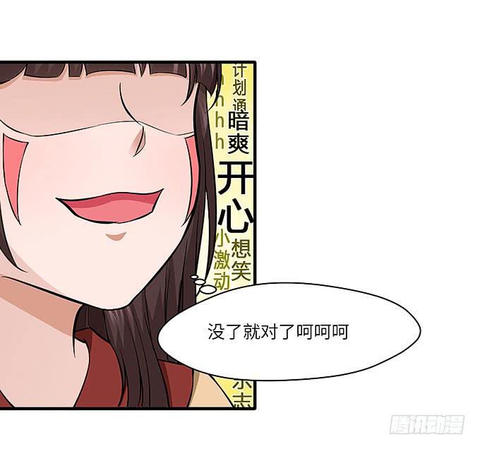 解除信念的方法？(1/2)-第60话