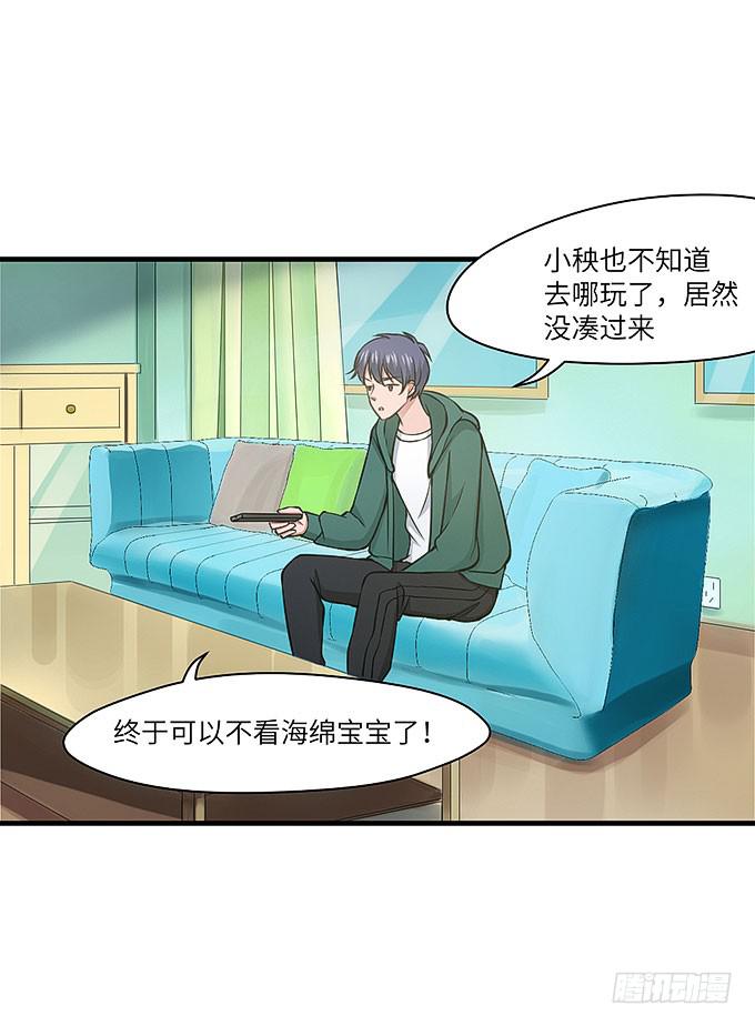 解除信念的方法？(1/2)-第60话