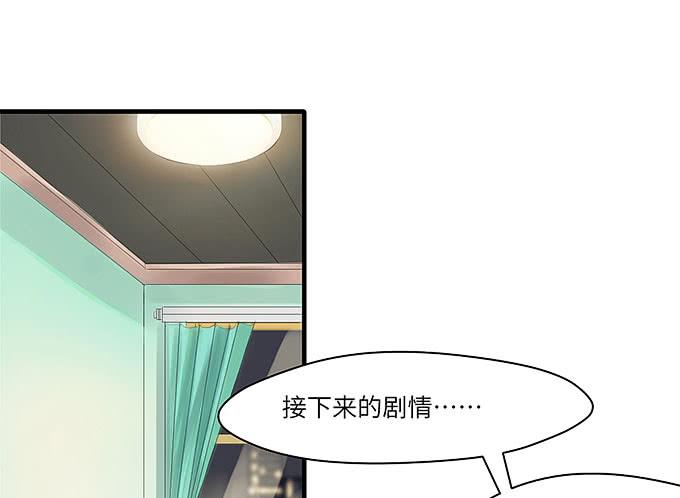 解除信念的方法？(1/2)-第60话