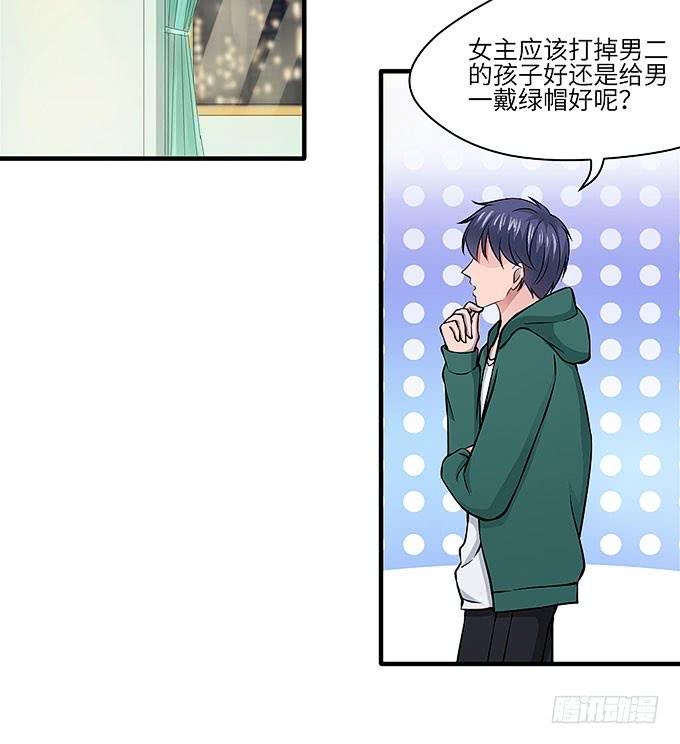 解除信念的方法？(1/2)-第60话