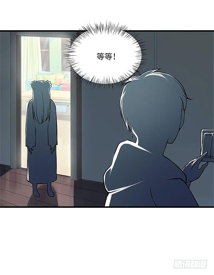 解除信念的方法？(1/2)-第60话