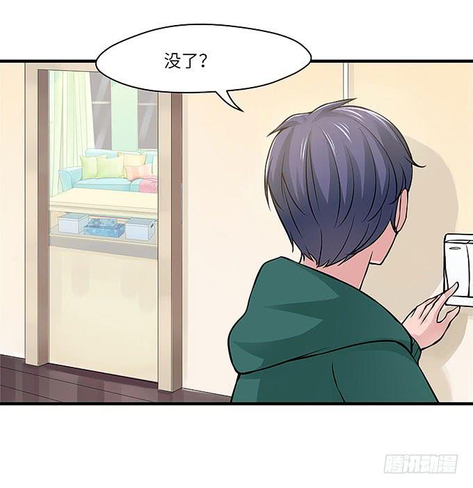 解除信念的方法？(1/2)-第60话