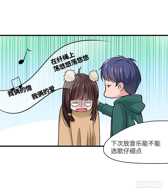 解除信念的方法？(1/2)-第60话