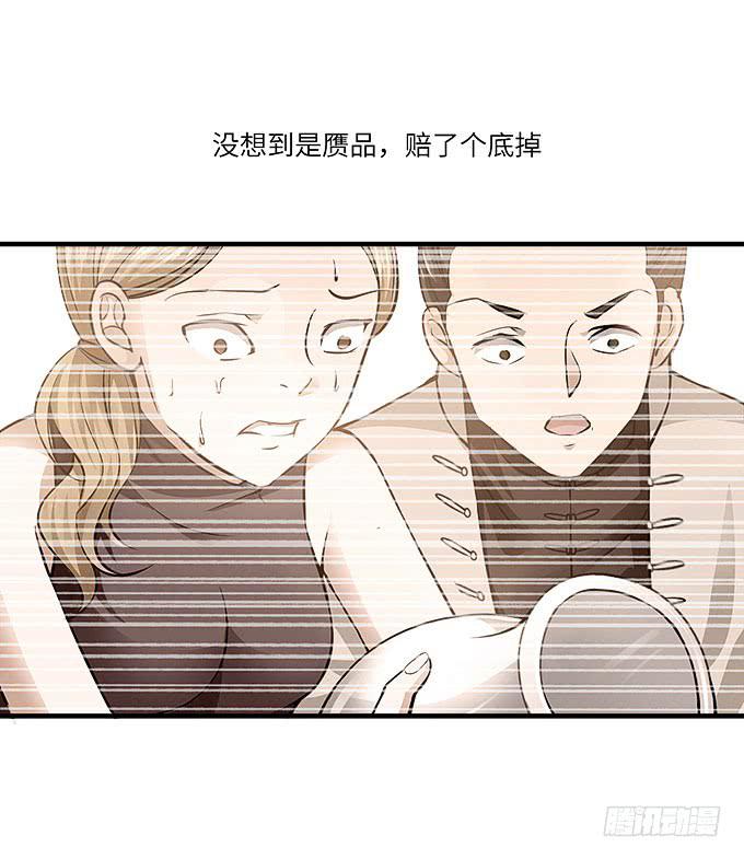 解除信念的方法？(1/2)-第60话